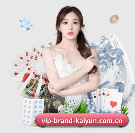 开云 APP - kaiyun