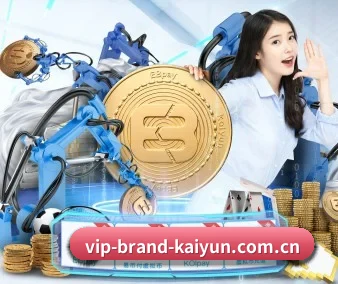 品牌创立 - 品牌成立元年,获得欧洲权威机构认证,正式开始全球化运营。 | kaiyun